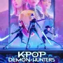 KPop Demon Hunters